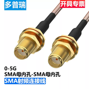 Doprei rf connection cable european high frequency ultra-flexible silver-plated copper shielded high-temperature antenna sma female inner hole-sma female inner hole 15m