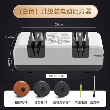 Qcsk german knife sharpening artifact electric knife sharpener kitchen knife quick sharpening stone tool commercial fully automatic scissor sharpening machine jazz white-upgraded six grinding positions free spare grinding wheel + cleaning brush + sharpening stick