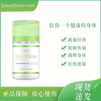 Somaderm new life gel moisturizing gel small blue bottle hgh new life gel original imported from the united states original american version original small green bottle 50ml 3 bottles (high)