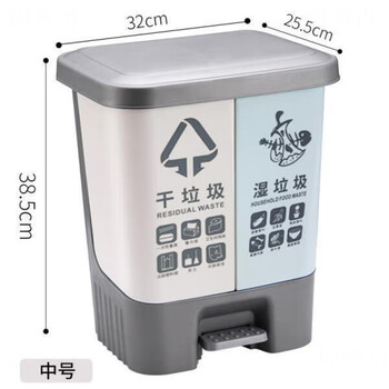 Wet and dry classification trash can for kitchen, foot-operated separation, living room, bathroom, toilet barrel with cover, medium size (double barrel 8l+8l)