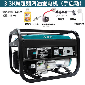 Fujiwara gasoline generator household small multi-fuel four-stroke hand-pulled electric start generator set 3.3kw frequency gasoline generator (hand start)