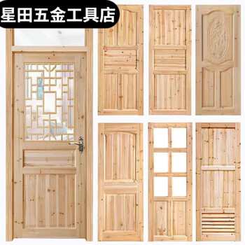 Customized new chinese style antique doors and windows fir log solid wood door interior door barn door set door room bedroom door custom customer service fir door