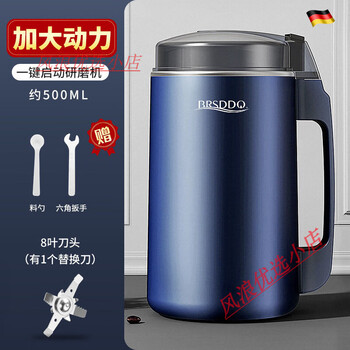 Popular products german brand grinder multi-functional household small grinder dry grinding ultra-fine powder 500ml grinder knife