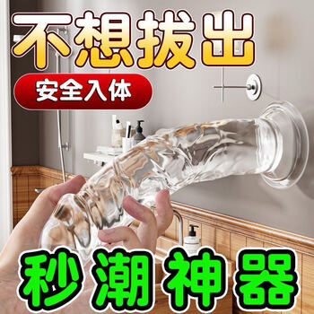 Caissa dildo adult sex toy female sex device vaginal toy bed aid for men extra large