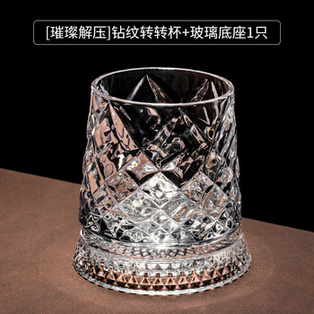 Zkhe japan imported macallan same style bottom rotating whiskey cup high-value household exquisite tumbler decompression 1 crystal diamond pattern rotating cup 280ml