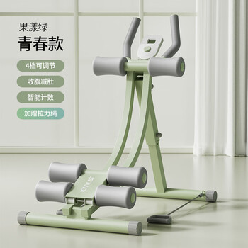 Snd waist beauty machine foldable abdominal fitness device upgraded version abdominal muscle exercise waist straightening fitness equipment body shaping waist beauty machine bridge bracket horizontal bar 75-90cm guard style-grey