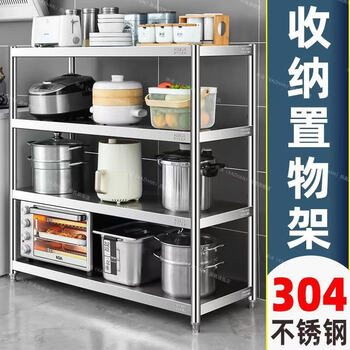Kazan 304 stainless steel storage rack shelf floor-standing storage rack commercial four-layer three-layer kitchen storage rack multi-layer five-layer four-layer 100*35*155 (thickened version)