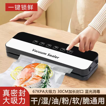 Yusenyi vacuum machine sealing machine fully automatic fresh food packaging machine small vacuum machine sealing mini household top model - 6 fresh locking functions - hurricane suction - 100 bags