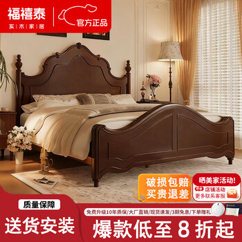 American mid-century style solid wood bed, simple and luxurious 1.5m master bedroom, 1.8m double storage bed, light luxury french bed, fine solid wood bed, color remarks, 1800mm*2000mm frame structure