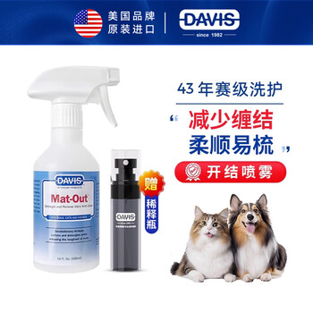Davis pet knot removing spray poodle dog and cat smooth no-rinse antistatic ionic water smoothing agent 355ml