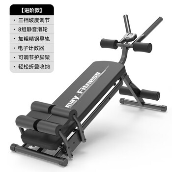 Abdominal curling machine, abdominal muscle training equipment, lazy abdominal exercise, tummy auxiliary artifact for home use, advanced model, bold double track_8 sets of silent pulleys_electronic counting_3 gears