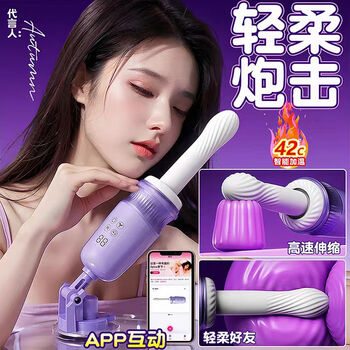 Mystery cannon, simulated penis vibrator, fully automatic fake penis, female private instrument, female masturbation bed artifact, sex toy for women, thick adult products, woman electric fake simulation massage stick