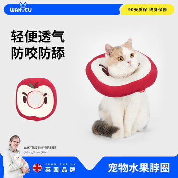 Wakytu cat elizabeth collar pet dog collar shame collar neck collar dog anti-licking hood hood red apple s size recommended weight 0-6 catties light and breathable + anti-biting and anti-licking + soft and comfortable