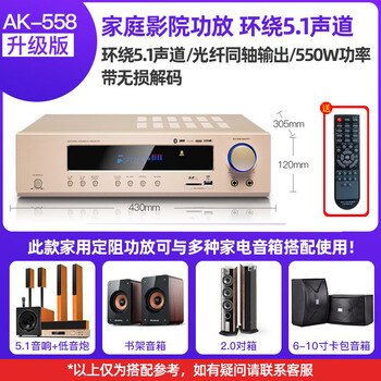 Xianke bluetooth partition power amplifier speaker speaker amplifier household fixed resistance constant voltage audio plug-in card small public amplifier household fixed resistance high power fixed resistance power amplifier (free 10 meters audio cable