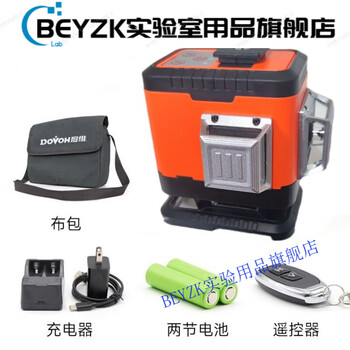 Beyzk level meter 8 lines strong light thin line high precision infrared automatic line leveling wall instrument 12 lines 120 milliwatt red light 2 electric metal