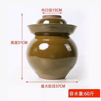 He jiagong sichuan pickle jar sichuan pickle jar home pickled cowpeas old-fashioned commercial large ceramic sealed pickles 60 catties water capacity thickened + inner cover ++ pickles