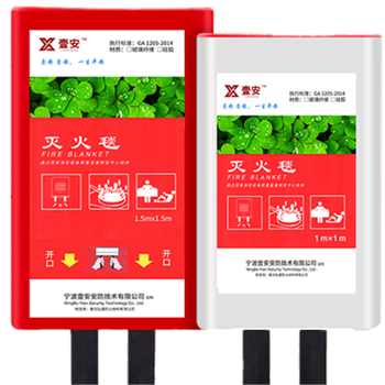 Lnga landgre high-rise fire escape fire-proof cloak thickened cloak fire-proof clothing household silicone fire extinguishing fire blanket 1 meter silicone fire blanket nano grade