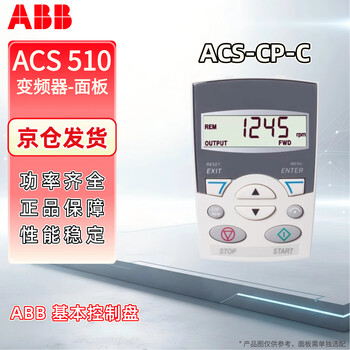 Abbacs-cp-c inverter operation panel three-phase 380v english version industrial products controller accessories