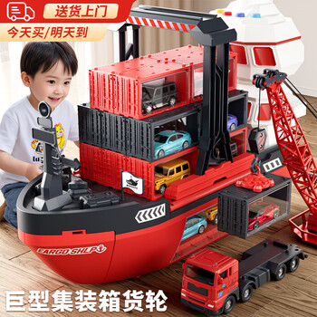 Yisirui children's toys 3-6 year old boy new year's birthday gift 3-4 year old boy educational ship toy alloy car 5