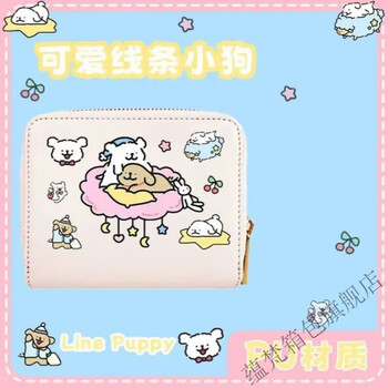 Yunfan 2025 new line dog coin purse japanese cartoon card holder cute women's large capacity compact storage bag cloud line puppy (no suspender/mind photos with care) flagship model/material upgrade/thickened fabric