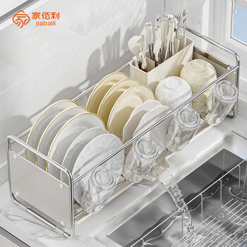Home baili dish rack drain rack dish storage rack multi-functional kitchen storage rack countertop narrow sink next to the bowl and chopsticks basket