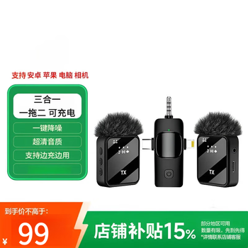 D dji (dj) suitable for wireless lavalier microphone live broadcast one-to-two noise reduction radio microphone computer karaoke interview special amplification equipment suitable for android and apple android and apple universal noise reduction pure version one-to-two