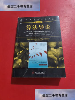 Second-hand 90% new introduction to algorithms original book 3rd edition