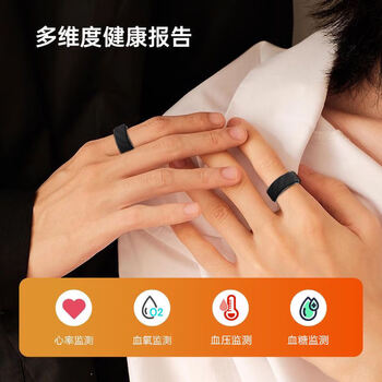 Wzgl2025 uric acid blood lipids high-precision non-invasive blood sugar monitoring ring blood pressure heart rate exercise sleep bracelet watch l01 all-purpose version uric acid blood lipids blood sugar blood pressure function has 13-size finger circumference 70mm 190 pounds or more