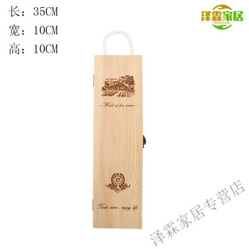 Lotto festival for elders solid wooden red gift box empty box wooden red gift box classic red single wooden box