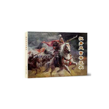 Liao mei 32nd large fine, round spine, huang zixi, zhang lingtao, painting 