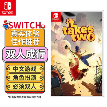 Nintendo switch switch console game card ns special game switch game card supports switch2 game console two people travel chinese