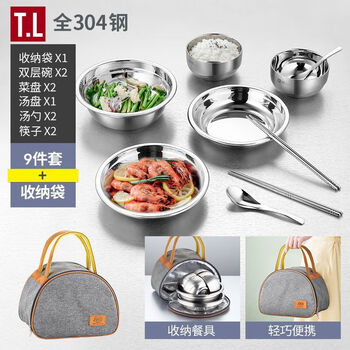 Ye yu thickened stainless steel tableware bowls and plates set outdoor camping household dishes and plates anti-fall bowls, chopsticks, spoons and soup basins 9-piece set 304 styles
