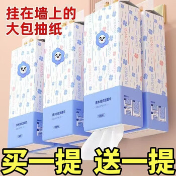 Zhen zhen 2 packs exclusive for newcomers 0.01 hanging paper towel toilet paper napkin facial tissue hanging kitchen hanging paper towel 1 pack