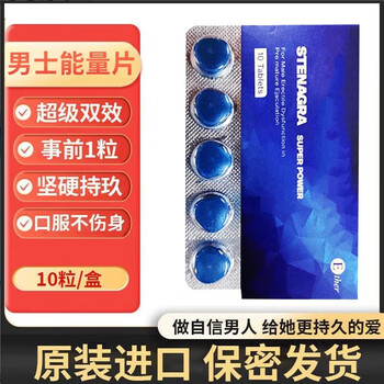 Gihwo imported wei g men's erection aid medicine to increase thickening, quick-acting, delayed hardening, intercourse, aphrodisiac, premature ejaculation, long-lasting medicine without ejaculation 1 box to help erection, hardening, delayed hardening, two-in-one