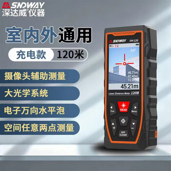 Sndway high-precision laser distance meter handheld rechargeable infrared electronic scale area measurer sw-q120 120 meter bluetooth model camera assist