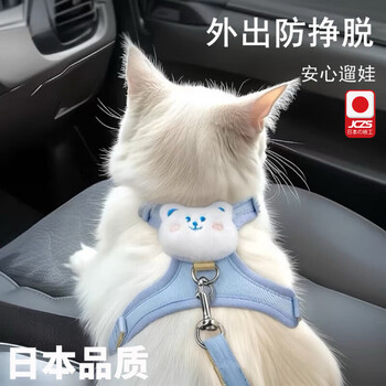 Jczs german brand cat leash, adjustable cat walking rope, cute kitten going out, special harness for small dogs, bear-blue vest style, double lock, anti-earning, s-2-6 catties, please refer to the chest size