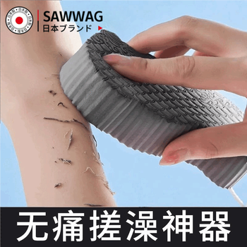 Sawang japanese bath sponge sponge bath towel rub mud treasure bath sponge for men and women adults and children baby bath special white + pink japanese black technology