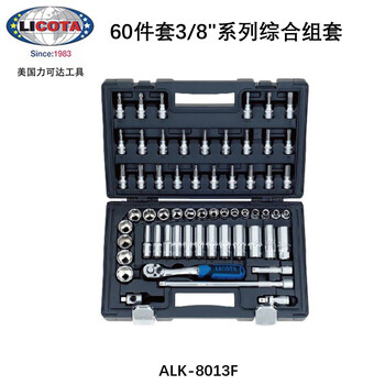Power up to 3895mm ratchet wrench socket comprehensive tool set alkalk8013f60 pieces 38apos set alk-8013f60 pieces 38 sets