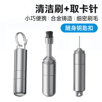 Lmiku mobile card removal needle cleaning pen keychain brush battery compartment sim earpiece bluetooth headset earwax cleaning artifact silver cleaning brush + card removal needle