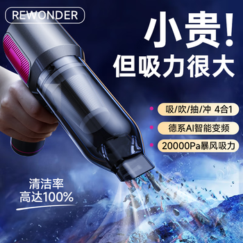 Rewonder car vacuum cleaner high suction wireless home handheld vacuum cleaner small pencil brushless car home dual-use long battery life compact and convenient gray 20000pa