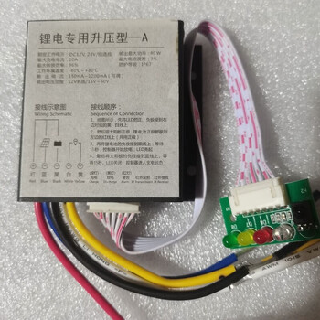 Photovoltaic controller solar street light intelligent controller 12 volt lead-acid and lithium battery boost light-controlled photovoltaic controller lighting time 6 hours 12 volt lead-acid gel boost model