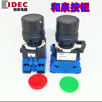 Idec izumi hw-cb20 2d20g 2d20y 2d20r rotary push button switch hw1r-2d20g green