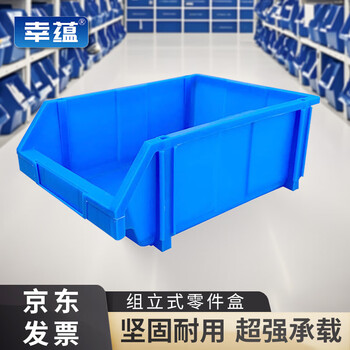 Xingyun thickened parts box f4 thickened 400*350*160 parts storage box warehouse storage hardware screw accessories component oblique material box