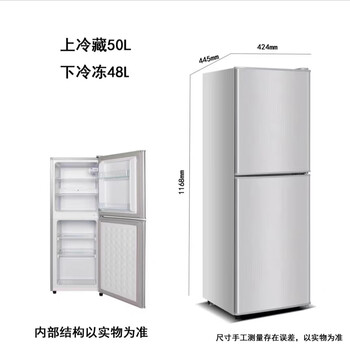 Defect household refrigerator small dormitory rental refrigeration mini compressor double door refrigerator refrigerator 168 upgraded model/silent thickened model/special promotion
