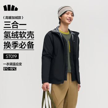 Beneunder beneunder beneunder men's three-in-one hydrogen velvet soft shell jacket high warmth men's windproof jacket waterproof jacket men's black xl