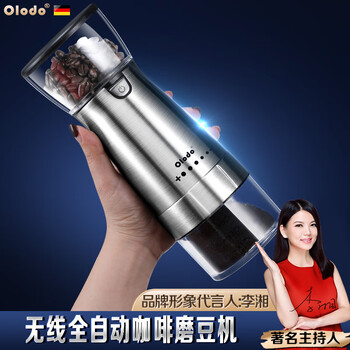 Olodo wireless fully automatic coffee grinder grinder electric coffee machine grinder adjustable thickness wireless charging german electric grinder free powder storage tank