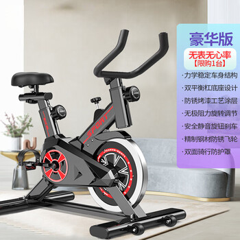Xiaomi stone spinning home indoor ultra-quiet home bicycle exercise bike sports bicycle rehabilitation fitness equipment basic black