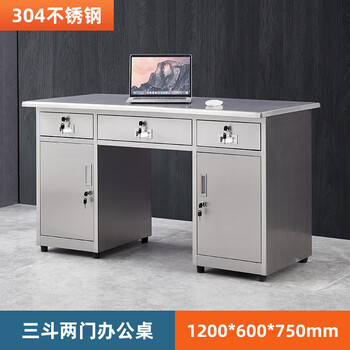 304 stainless steel desk office computer desk factory workshop console with drawer workbench cashier counter 1.2 meters three buckets two doors (304 material)