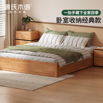 Genji muyu solid wood bed bedroom without bedside tatami modern simple storage bed home cherry wood box bed red oak, ash, cherry wood size can be customized customized products, please contact customer service for details