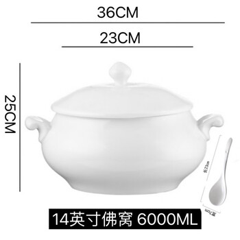Hotel soup cup pure white large stew cup extra large double ears with lid chinese style household soup stew pot palace stew cup 14-inch buddha's nest 6000ml + large spoon